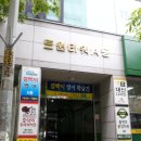 광덕4로3 이미지