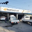 타이어크리닉 이미지