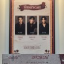 연극 스타크로스드 자넷 후기 :: 박정복 김찬호 조성윤 250227