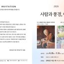 공간이음 Daum카페