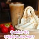 투썸플레이스 등촌역점 이미지