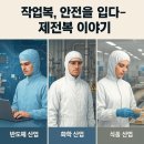 한일종합상사 이미지