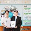 위덕대학교산학협력단