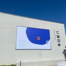 부산 기장 대형 베이커리 카페 | 칠암사계 :: 이흥용 제과명장의 베이커리와 인생 소금빵