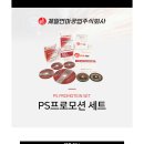 제일종합공구 이미지