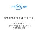 서현내과의원 네이버블로그