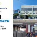 영천 태양광발전소 이미지