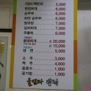 울밥집 이미지