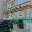 뽕나무상계탕 네이버블로그
