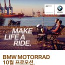 10월 프로모션입니다. 이미지