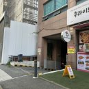 샤브향 관평점 이미지