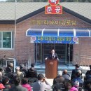 음지경로당 한국공보뉴스