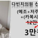 다빈치의원 이미지