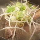 소사면옥 이미지