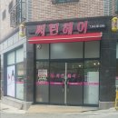 써틴헤어 이미지