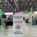 ㈜유성푸드 | [대전관광공사 마이스크루] 국제와인엑스포 후기
