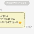 멧피트니스 이미지