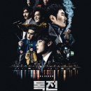 정일글로벌(주) - 3783 | 정일글로벌(주)