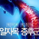 비즈경희한의원 이미지