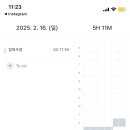 2.16 미니💛 이미지