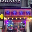무중 | 내돈내산 이태원 사주 &lt;무중철학&gt; 베레모 아저씨 후기, 가격, 웨이팅
