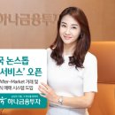 하나美 이미지