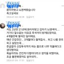 [일반] 뇌질환 환자모임 코로나백신 관련 대화 이미지