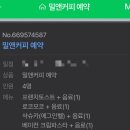춘천 온의동 브런치카페 밀앤커피