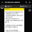 교통안전공단 구로검사소 이미지