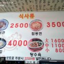 중국대반점 이미지