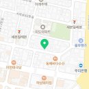 이천피부관리 수미담에스테틱: 브이라인 파워 리프팅관리 후기