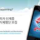 초이스커뮤니케이션