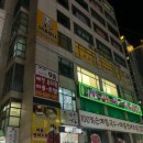 가온안마원 이미지