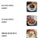 오브스퀘어 | 안동베이커리카페 커피오브H스퀘어 시그니처음료와 딸기케이크 후기!