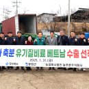 푸른환경주식회사 이미지