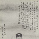 湯顯祖 玉茗堂四夢 臨川四夢 「四夢」《牡丹亭》《紫釵記》《邯鄲記》《南柯記》 減價 이미지
