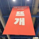 L.K 짐 | 2025 서울 K-핸드메이드페어 두 번 다녀온 방문 후기 (셋째날 토요일 주말 오후)