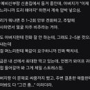 전화 요구하는 시아버지 이미지