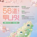 오륙도로 이미지