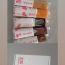 별볼일있는양갱