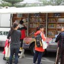 찾아가는 도서관 이미지