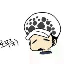 아이비교복