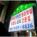 송림정 네이버블로그