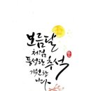 백호도장 이미지