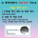더타이어샵 이미지