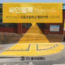사상-교통-031 이미지
