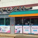락빈 이미지