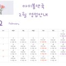 아이봄약국 이미지