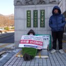 유죄를 선고하라-인화학교성폭력대책위 이미지