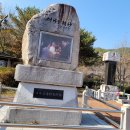 방음리새마을공원 이미지